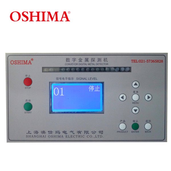 OMK-400D数字式金属探测机